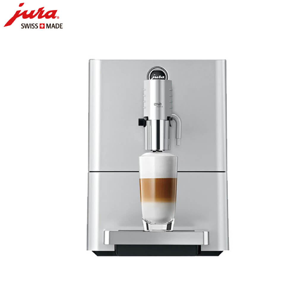 塘桥JURA/优瑞咖啡机 ENA 9 进口咖啡机,全自动咖啡机