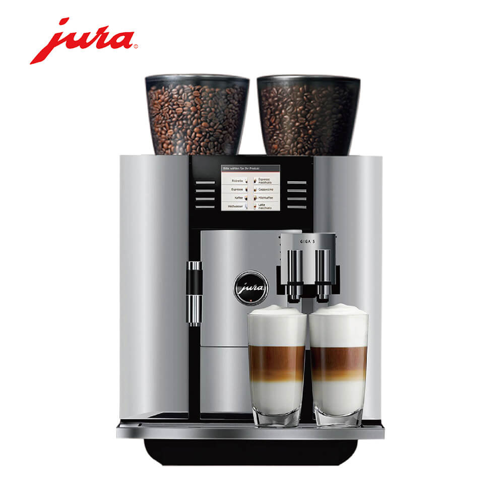 塘桥咖啡机租赁 JURA/优瑞咖啡机 GIGA 5 咖啡机租赁
