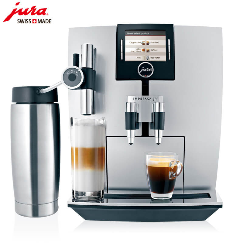 塘桥JURA/优瑞咖啡机 J9 进口咖啡机,全自动咖啡机